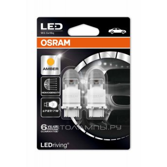 P27/7W 12V-LED (W2,5x16d) Amber 1.42/0.54W LEDriving premium (��.2��.) 3557YE-02B