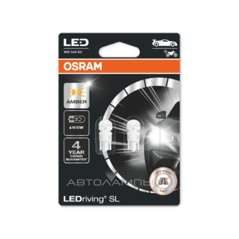 W5W 12V-LED (W2,1x9,5d) Amber 0,5W LEDriving SL 3 пок. (бл.2шт.) 2827DYP-02B