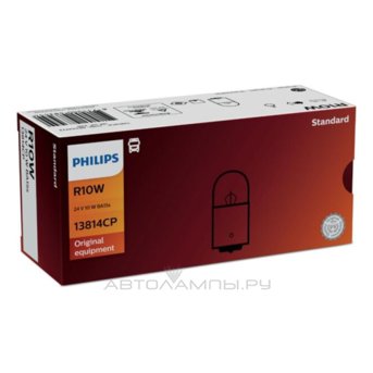 R10W 24V-10W (BA15s) - 13814CP