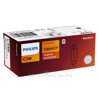 C5W 24V-5W (SV8,5) - 13844CP